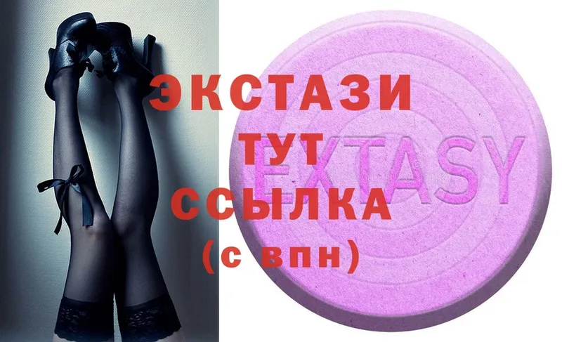 Ecstasy VHQ  Циолковский 