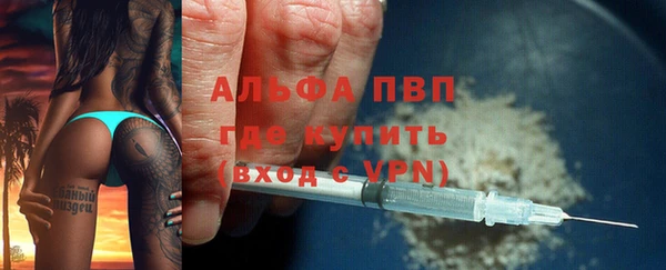 mdma Вязьма