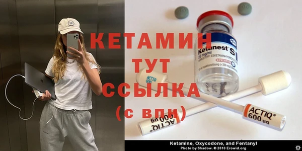 кокаин Вязники