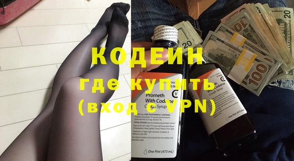 кокаин Вязники