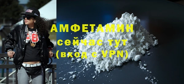 mdma Вязьма